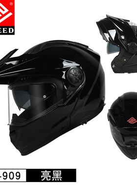 正品意大利FASEED摩托车头盔双镜片拉力揭面盔男越野全盔男女机车