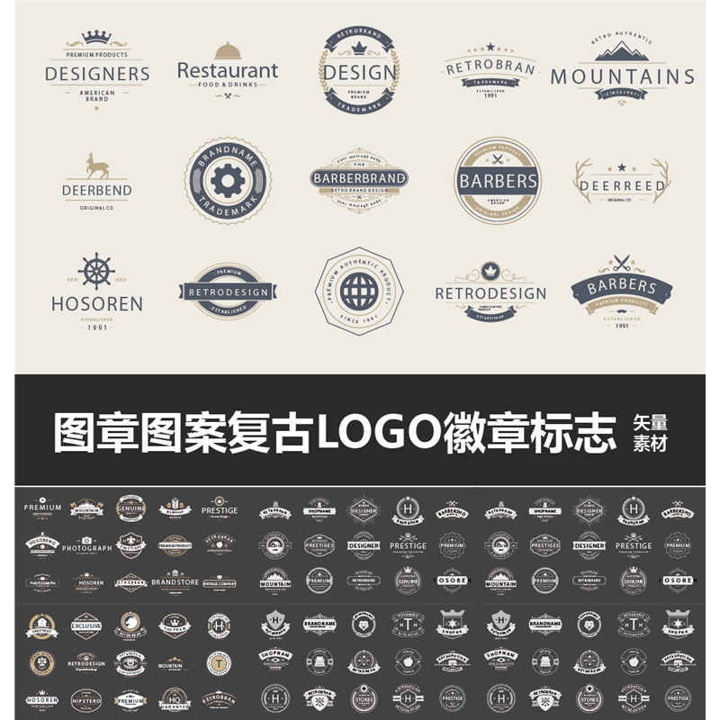 复古品牌商标志徽章咖啡商品标签飘带logo图案图标矢量图设计素材
