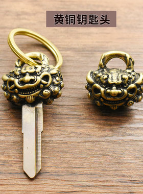 纯黄铜房门钥匙改装美式纯铜钥匙头摩托车钥匙胚柄黄铜复古改装
