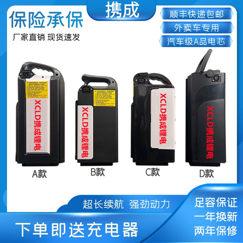 电动车锂电池48V10AH12A15AH18AH外卖送餐通用锂电瓶正品足容足量