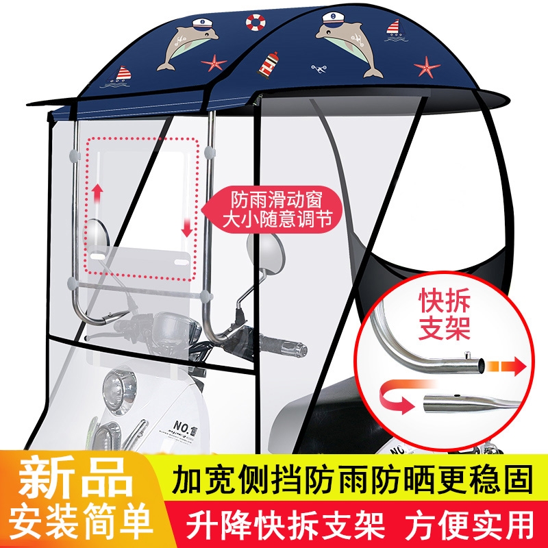 电动电瓶车雨棚篷蓬摩托车防晒挡风罩电动车雨棚新款可收安全雨伞