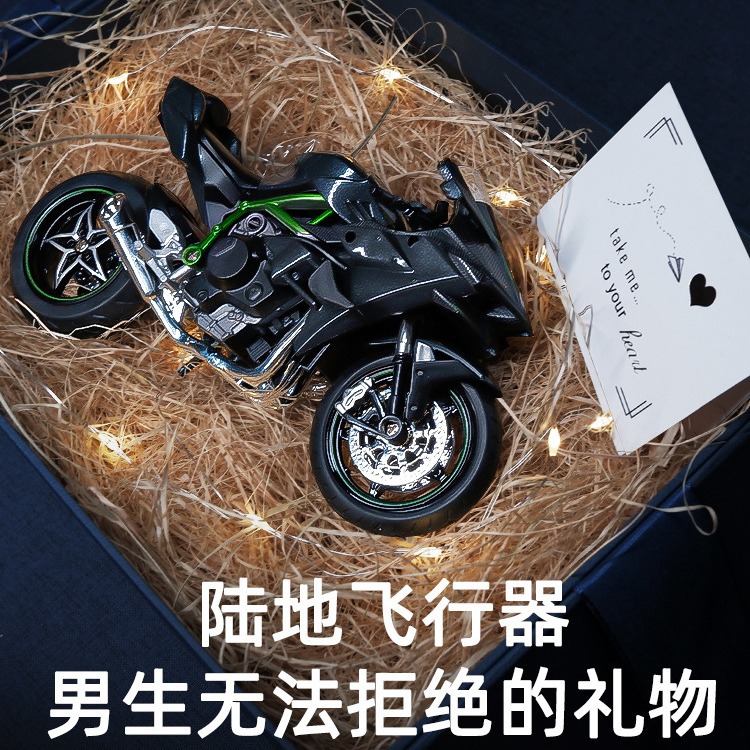 。桌面摆件科技感摩托车模型合金仿真收藏送男生有纪念意义的礼物