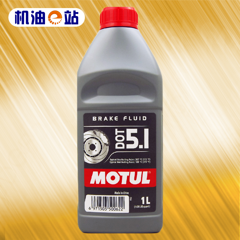 机油e站 摩特 刹车油 DOT5.1 长效全合成高沸点汽车摩托车制动液