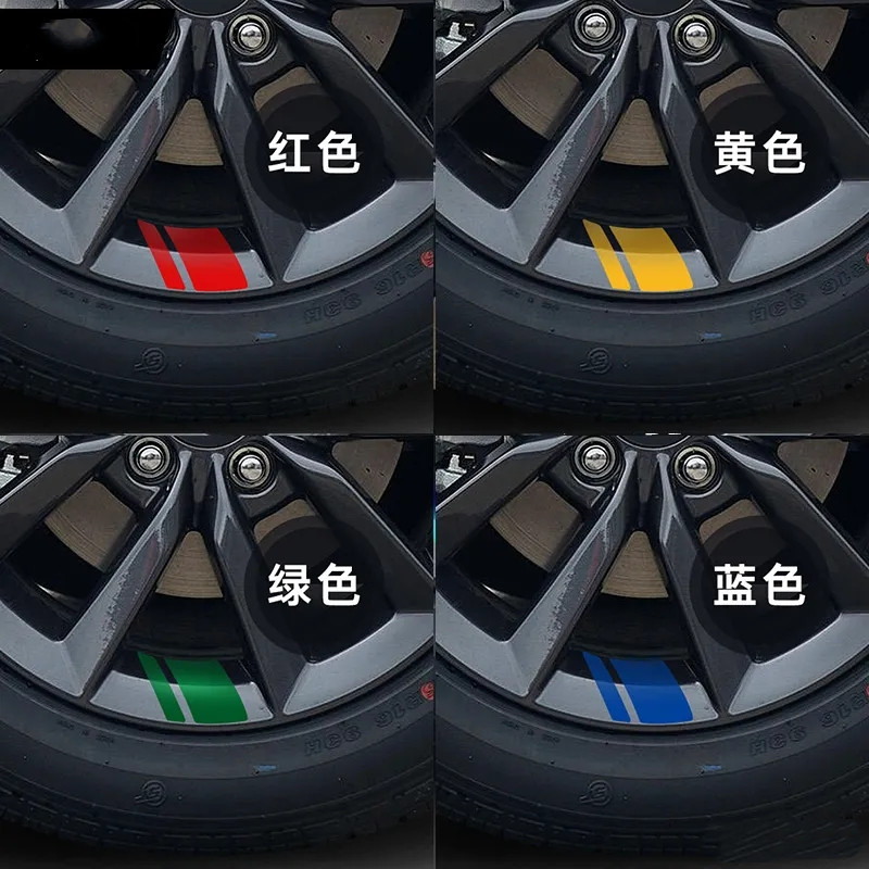 现代菲斯塔瑞纳伊兰特名图领动途胜汽车轮毂轮眉反光贴标轮胎装饰