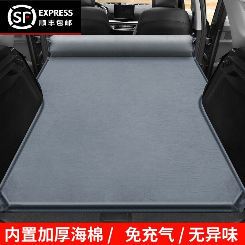 比亚迪唐100宋DM/EV元S6S7SUV专用后备箱车载充气床垫后座车中床