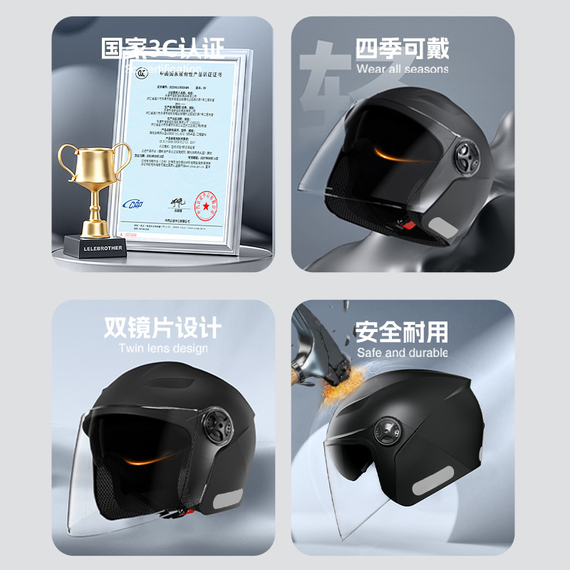 工厂新国标A类3C认证电动摩托车头盔男女士冬季保暖电瓶三C安全盔