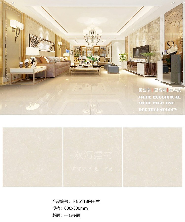 地板瓷砖地砖地板砖800x800客厅通体大理石磁砖广东佛山厂家直销