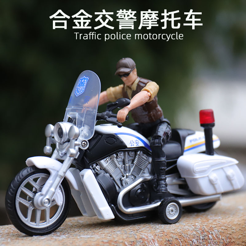 合金交警摩托车模型仿真人偶驾驶员儿童惯性回力耐摔声光警车模型