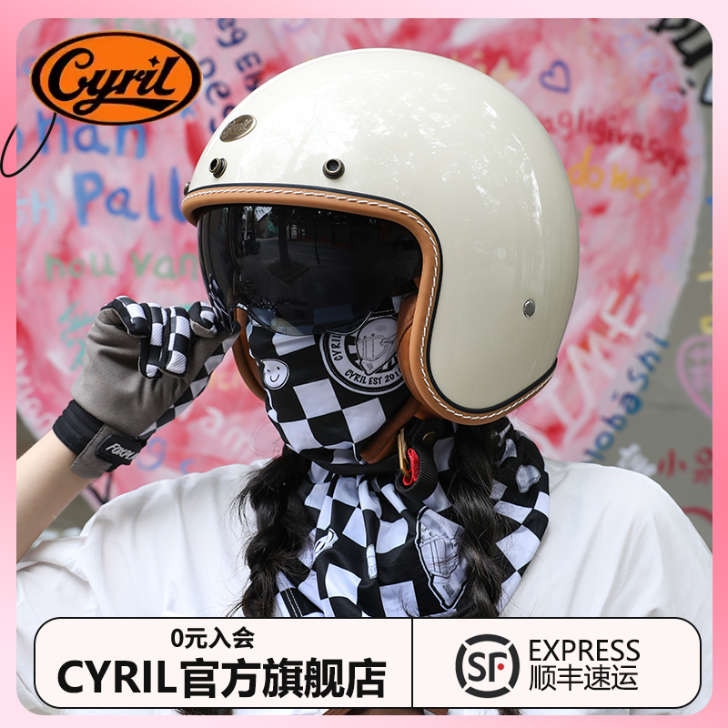 CYRIL复古头盔赛罗女士四分之三男巡航美式夏季摩托车机车半盔