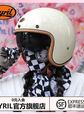 CYRIL复古头盔赛罗女士四分之三男巡航美式夏季摩托车机车半盔
