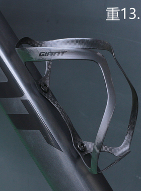 正品捷安特水壶架公路山地自行车骑行装备水杯架超轻碳纤维XTC