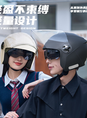 新款工厂新国标A类3C认证电动摩托车头盔男女士冬季保暖电瓶三C安