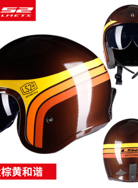 LS2摩托车头盔复古半盔哈雷男女大码机车冬季半覆式四季踏板OF599