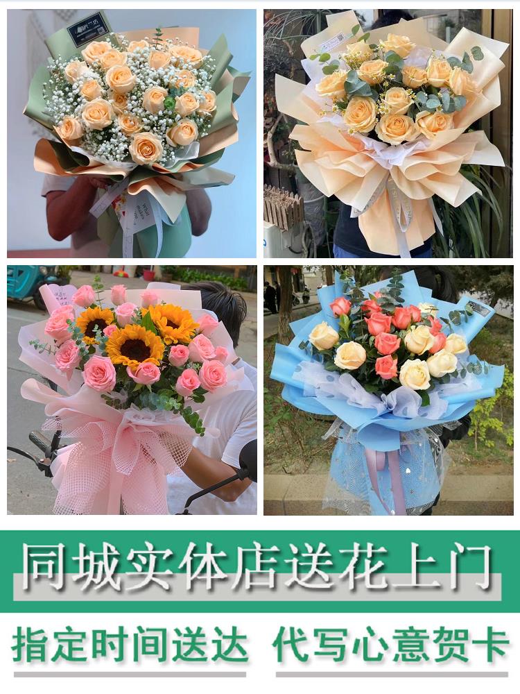 送深圳市光明新区公明龙华镇同城鲜花店送玫瑰表白女朋友老婆生日