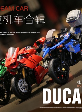 杜卡迪哈雷摩托车积木机车系列高难度巨大型川崎h2r模型拼装玩具