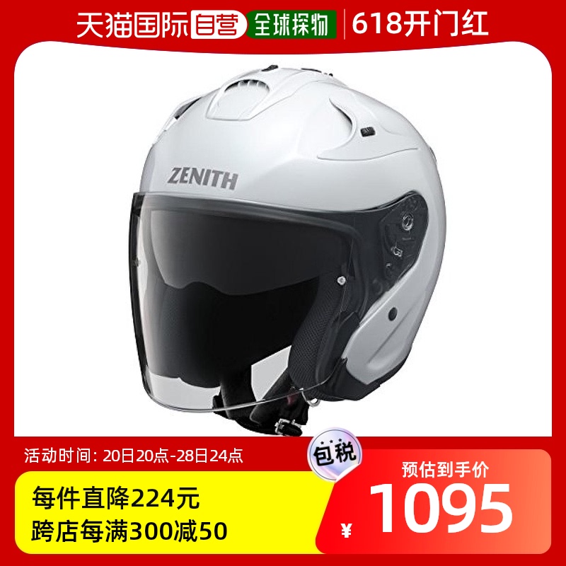 【日本直邮】YAMAHA雅马哈摩托车头盔YJ-17电瓶电动车半盔头围55-
