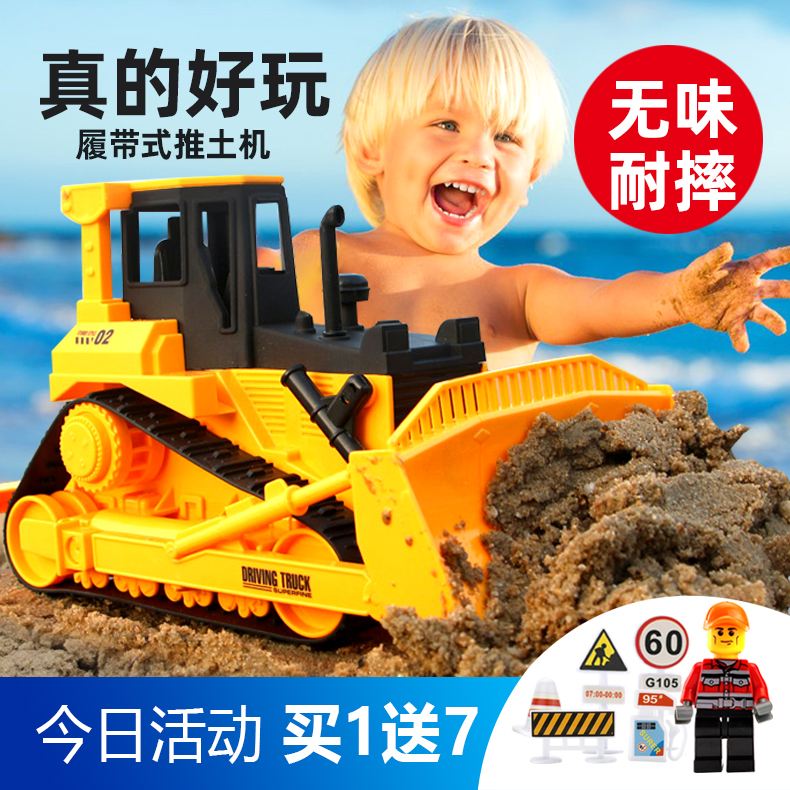 男孩推土机玩具工程车套装大号儿童挖掘机挖土拖拉机模型耐摔履带