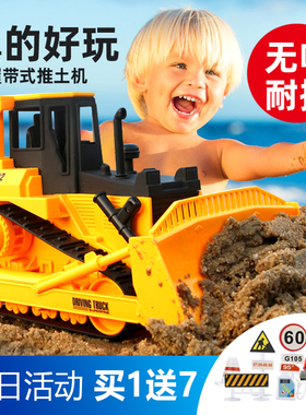 男孩推土机玩具工程车套装大号儿童挖掘机挖土拖拉机模型耐摔履带