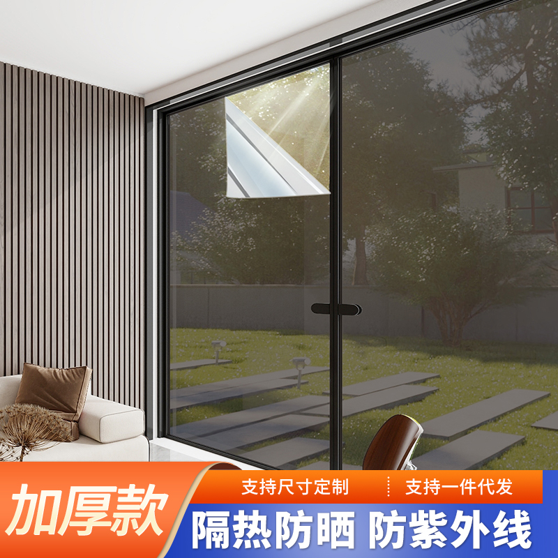 建筑隔热膜玻璃贴膜单向透视窗贴纸窗户防紫外线遮光遮阳窗膜防窥