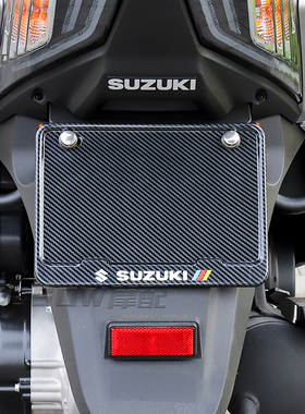 适用轻骑铃木uy125车牌框牌照框铝合金买菜车UE摩托车碳纤纹车框