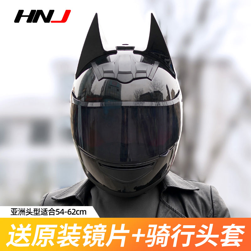 HNJ冬季四季通用个性骑士头盔灰电动摩托车男女机车酷全盔全覆式