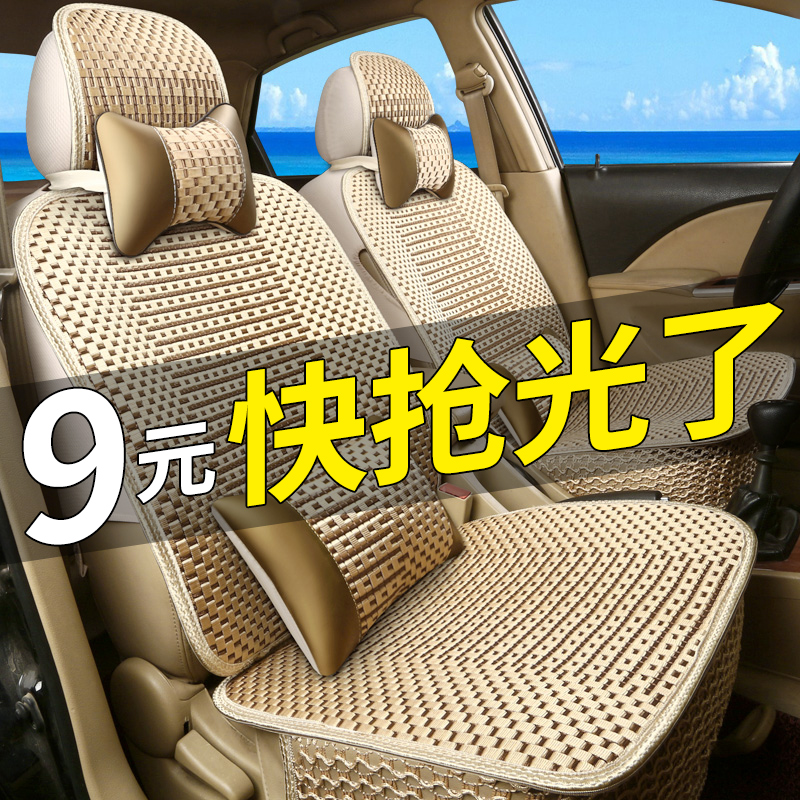 上海大众新款帕萨特B5领驭老款汽车坐垫1.8T四季专用全包冰丝座套