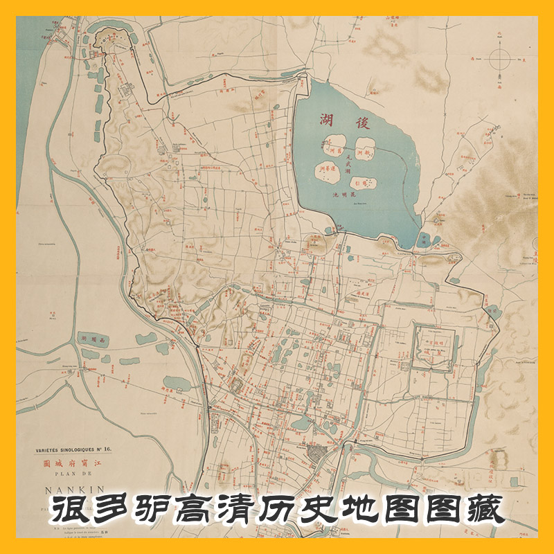 1898年江宁府城图 南京高清历史老地图