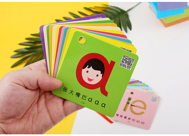 aoe字母卡片一年级儿童26个汉语拼音字母全套教材具大号幼小衔接