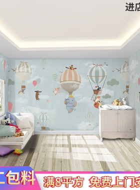 环保卡通动物热气球壁画儿童房背景墙纸壁布男孩卧室床头墙布壁纸