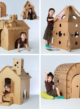 纸板房子纸箱模型手工制作DIY5幼儿园儿童穿戴简单涂色拼插玩具屋