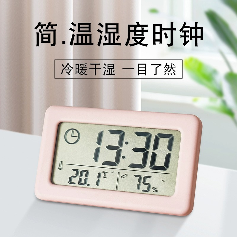 桌面时钟表摆台式迷你小温湿度计数字电子显示器时间摆放式小摆件
