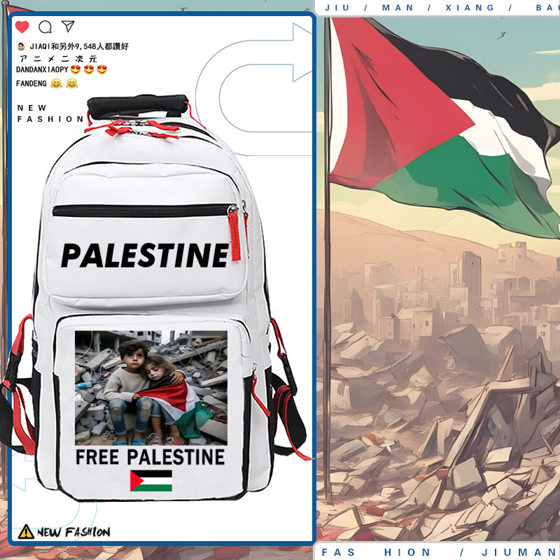 巴以冲突巴勒斯坦和平战争反战双肩背包学生书包男女电脑旅行包tt