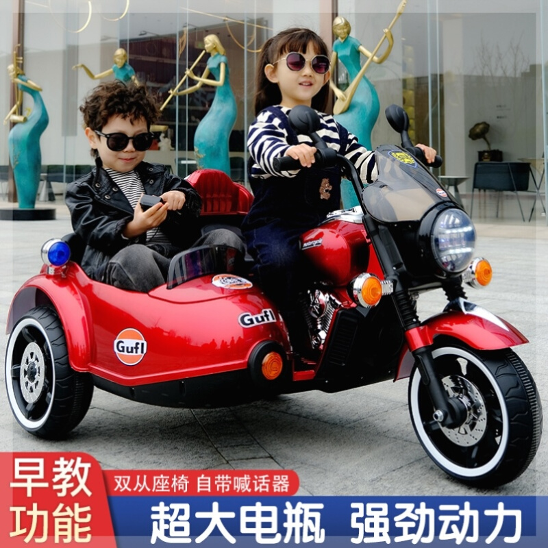 儿童电动双人三轮车大号双驱双胞胎宝宝可坐玩具边三轮童车摩托车