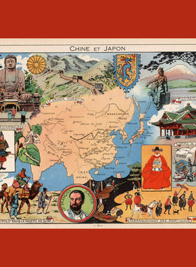 1948东亚中国与日本插画地图 复古亚洲文化人文风俗地理历史墙画