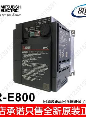 Mitsubishi/三菱变频器 FR-E840-0380-4-60 三相380V 18.5KW