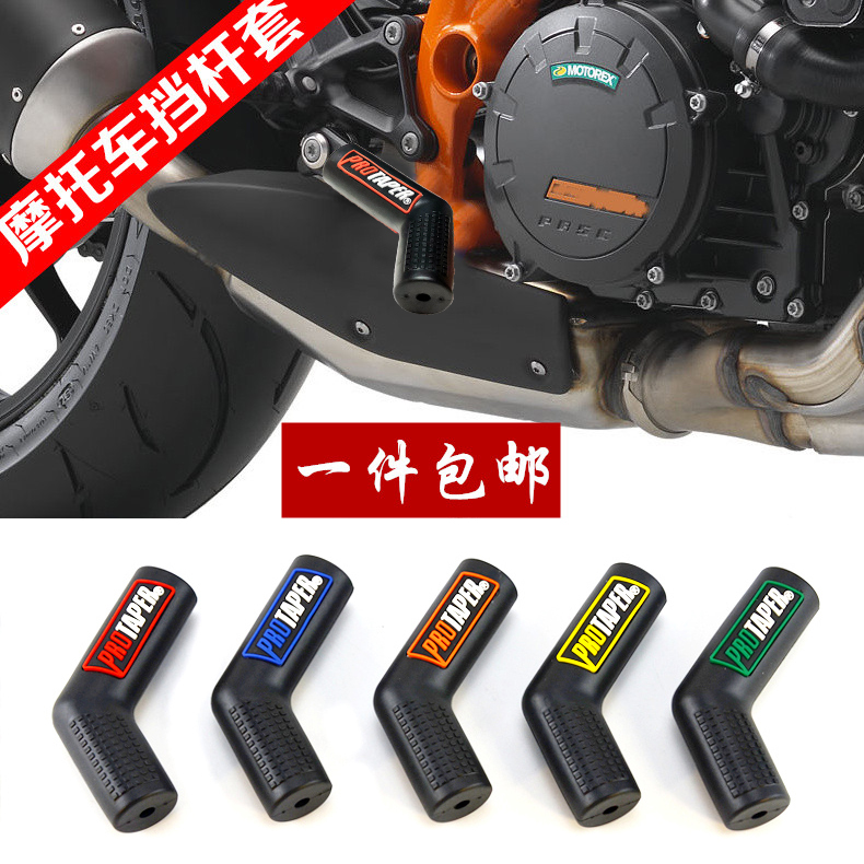 适用川崎NINJA250/400/650 ZX-4R改装配件 变档杆套 摩托车挂挡套