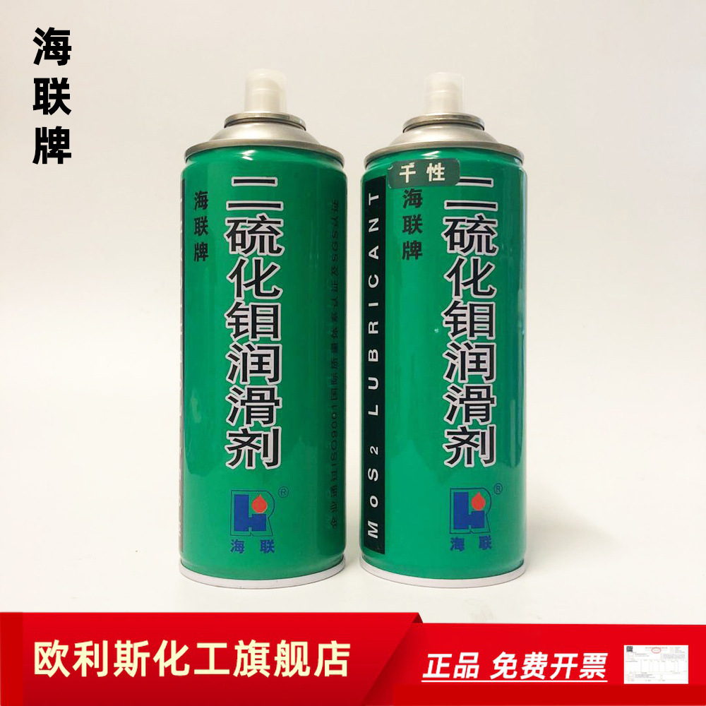 海联755二硫化钼润滑剂减磨防锈纺织机械螺丝齿轮链条 油性干性