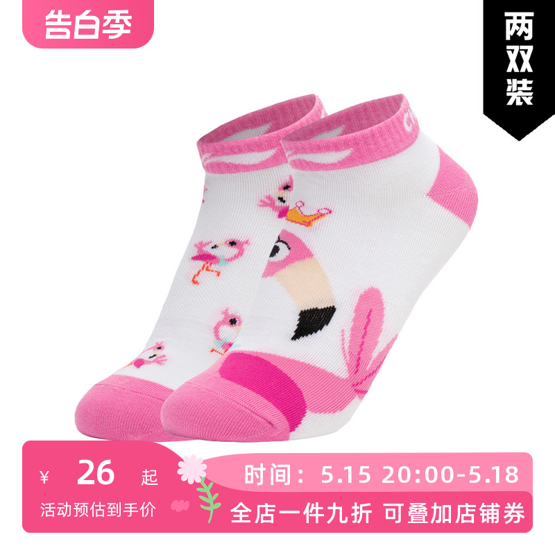 李宁X长隆联名系列童装袜子男女大童运动生活低跟袜两双装