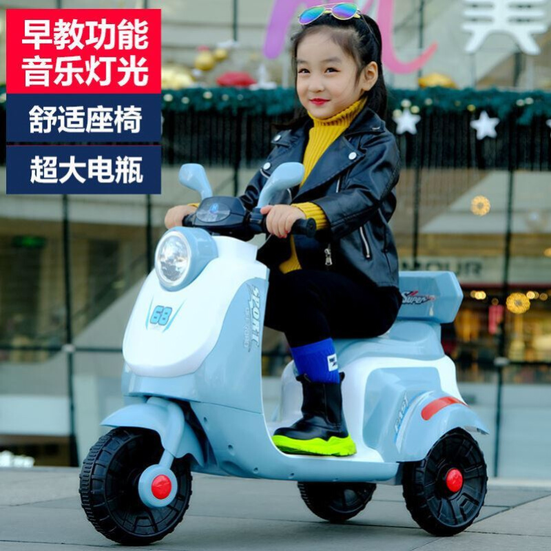 亲子电动车儿童摩托车三轮车男女孩电瓶车小孩坐人充电遥控玩具车