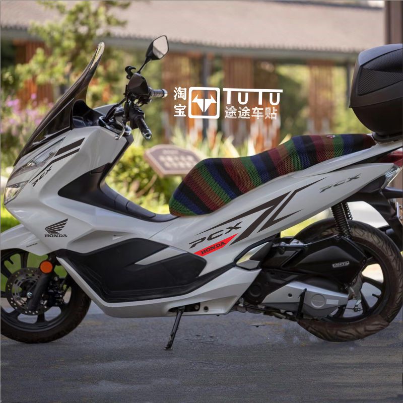 适用于本田PCX150贴纸拉花车贴个性车身贴踏板摩托车改装创意贴花