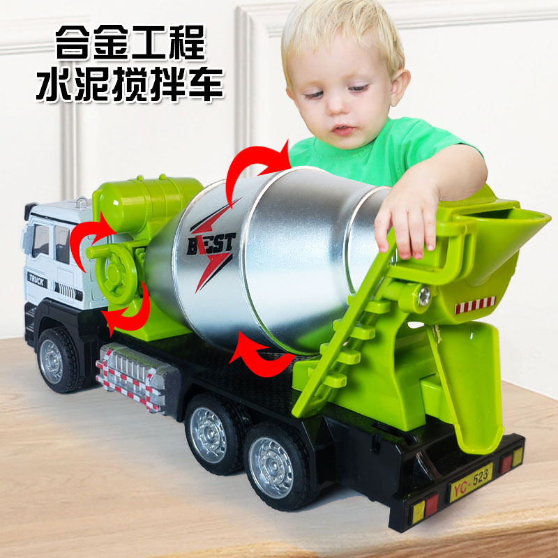 儿童合金工程车男孩水泥搅拌车机玩具宝宝大号混凝土罐车套装礼物