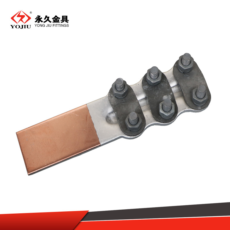 铜铝过渡设备线夹SLG-1-2-3-4a/b 电力摩擦焊铜铝接头 螺栓型国标
