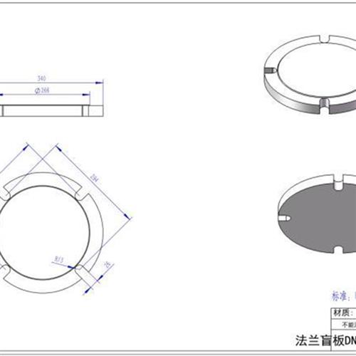 。304不锈钢U型孔法兰盲板图纸定制铣槽加工温州市龙湾区中永法兰