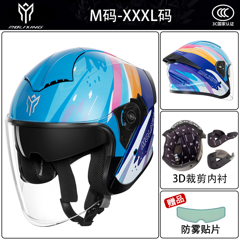 新MOLIXING踏板摩托车头盔3C认证男四季夏季半盔安全帽女巡航机车