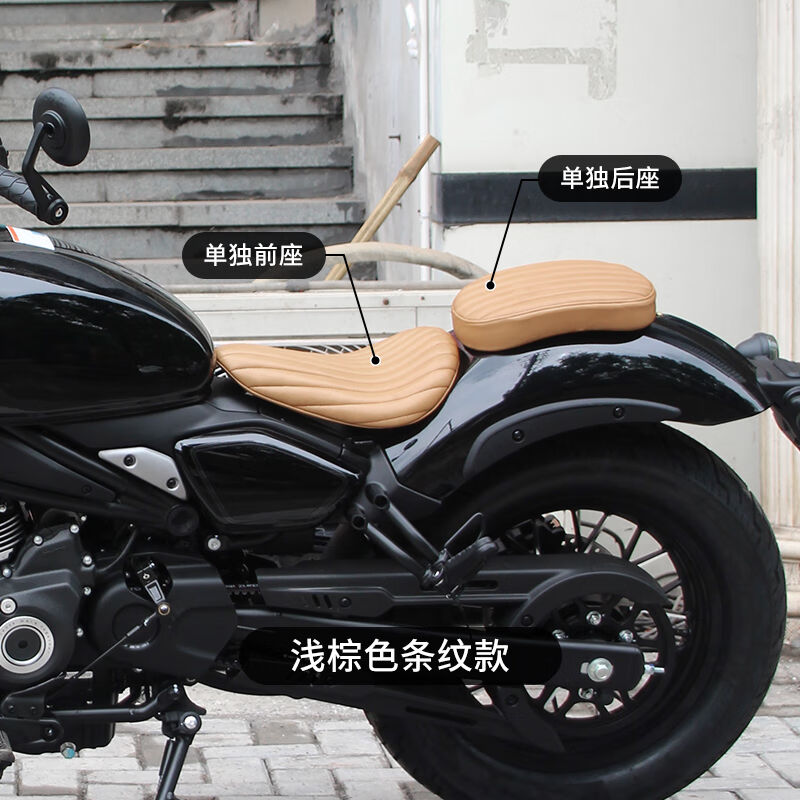 23款春风CLC450摩托车改装分体坐垫单人座垫复古皮革坐垫浅棕色|