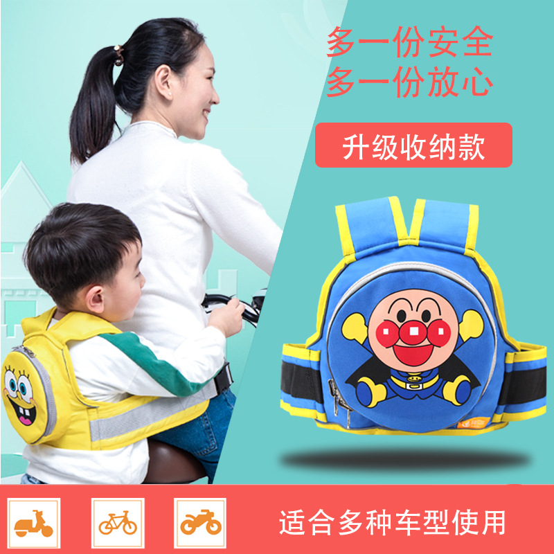 电动车儿童座椅电瓶摩托车婴幼儿宝宝带防摔睡觉背带式安全带通用