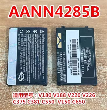 适用 摩托罗拉AANN4285B电池V180 V188 V220 V226 C375 C381 C550