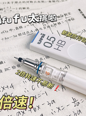 日本UNI三菱铅笔自动铅笔M5-450/559小学生自动笔0.5/0.3旋转按动笔不易断芯KuruToga三菱黑科技笔自动铅笔