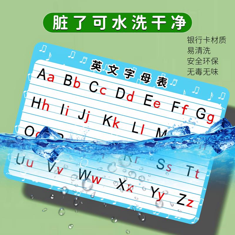 推荐小学生26个英文字母表大小写防水卡片儿童标准英语手写体abc