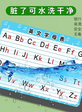 推荐小学生26个英文字母表大小写防水卡片儿童标准英语手写体abc